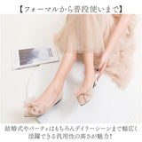 パンプス ローヒール リボン 通販 フラットシューズ きれいめ ローヒールパンプス ぺたんこパンプス レディース 靴 シューズ かわいい 歩きやすい おしゃれ 結婚式 パーティ ゴム底 通勤