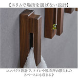タオルフック ウッドビーズ 通販 タオルかけ タオル掛け タオルハンガー 北欧 タオル フック モダン お風呂場 洗面所 脱衣所 トイレ お手洗い 賃貸 木目調 高級感 シンプル 壁 キッチン