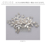 ヘッドドレス パール フラワー 髪飾り 通販 結婚式 ヘアアクセサリー ヘアアクセ ブライダル ウエディング ウェディング パーティー 二次会 花嫁 ヘア飾り 花 かわいい 可愛い 華やか
