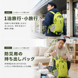 リュック 登山 30l 通販 大容量 リュックサック 登山リュック バックパック 防災リュック バッグ バック デイバッグ レディース メンズ 防災バッグ メンズ アウトドア ザック 遠足 旅行