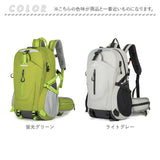 リュック 登山 30l 通販 大容量 リュックサック 登山リュック バックパック 防災リュック バッグ バック デイバッグ レディース メンズ 防災バッグ メンズ アウトドア ザック 遠足 旅行