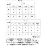 パジャマ レディース 半袖 長ズボン 綿 通販 ルームウェア 部屋着 ナイトウェア セットアップ 上下セット 寝間着 寝巻き プルオーバー ロングパンツ 修学旅行 シンプル かわいい おしゃれ