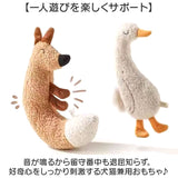 猫 おもちゃ 一人遊び 通販 犬おもちゃ 猫おもちゃ 犬 ネコ ねこ ぬいぐるみ 抱き枕 猫用おもちゃ 犬用おもちゃ 噛む ペット用おもちゃ 運動不足 ストレス かわいい 音が鳴るおもちゃ