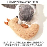 猫 おもちゃ 一人遊び 通販 犬おもちゃ 猫おもちゃ 犬 ネコ ねこ ぬいぐるみ 抱き枕 猫用おもちゃ 犬用おもちゃ 噛む ペット用おもちゃ 運動不足 ストレス かわいい 音が鳴るおもちゃ