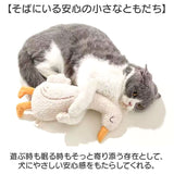 猫 おもちゃ 一人遊び 通販 犬おもちゃ 猫おもちゃ 犬 ネコ ねこ ぬいぐるみ 抱き枕 猫用おもちゃ 犬用おもちゃ 噛む ペット用おもちゃ 運動不足 ストレス かわいい 音が鳴るおもちゃ