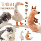 猫 おもちゃ 一人遊び 通販 犬おもちゃ 猫おもちゃ 犬 ネコ ねこ ぬいぐるみ 抱き枕 猫用おもちゃ 犬用おもちゃ 噛む ペット用おもちゃ 運動不足 ストレス かわいい 音が鳴るおもちゃ