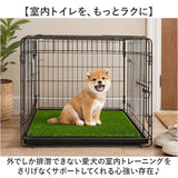 人工芝 ペット 通販 ペットシート 人工芝マット ペットマット 犬マット マット 人工 芝 水はけ トイレ 小屋犬 ペット用 犬 猫 いぬ ねこ イヌ ネコ トイレグッズ トイレ用品 ペットグッズ