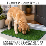 人工芝 ペット 通販 ペットシート 人工芝マット ペットマット 犬マット マット 人工 芝 水はけ トイレ 小屋犬 ペット用 犬 猫 いぬ ねこ イヌ ネコ トイレグッズ トイレ用品 ペットグッズ