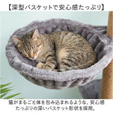 キャットタワー ハンモック 別売り 通販 キャットタワー用 猫ハンモック 猫用ハンモック 猫タワー ベッド ベット ハンモックベッド ハンモックベット ペット用 猫 ペット 交換用 追加用