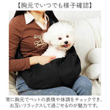 ペットスリング ドッグスリング 通販 犬 猫 ペット 小型犬 抱っこひも 抱っこ紐 散歩 犬用スリング 病院 通院 お出掛け ペットバッグ ペット用品 移動用 飛び出し防止 肩掛け