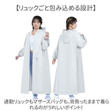 レインコート 自転車 通販 カッパ レインポンチョ 通勤 通学 レインウェア 雨具 雨合羽 かっぱ 合羽 ポンチョ 自転車用レインコート オートバイ ロング丈 ロング 自転車用 フード付き