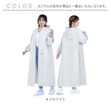 レインコート 自転車 通販 カッパ レインポンチョ 通勤 通学 レインウェア 雨具 雨合羽 かっぱ 合羽 ポンチョ 自転車用レインコート オートバイ ロング丈 ロング 自転車用 フード付き