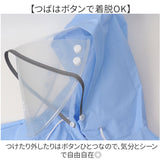 レインコート 自転車 通販 カッパ レインポンチョ 通勤 通学 レインウェア 雨具 雨合羽 かっぱ 合羽 ポンチョ 自転車用レインコート オートバイ ロング丈 ロング 自転車用 フード付き