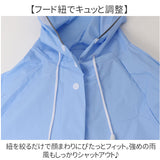レインコート 自転車 通販 カッパ レインポンチョ 通勤 通学 レインウェア 雨具 雨合羽 かっぱ 合羽 ポンチョ 自転車用レインコート オートバイ ロング丈 ロング 自転車用 フード付き