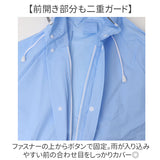 レインコート 自転車 通販 カッパ レインポンチョ 通勤 通学 レインウェア 雨具 雨合羽 かっぱ 合羽 ポンチョ 自転車用レインコート オートバイ ロング丈 ロング 自転車用 フード付き