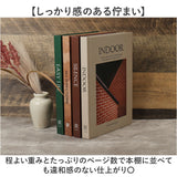 インテリアブック 本 通販 ダミーブック フェイクブック 英語 洋書 イミテーション フェイク 小道具 撮影道具 オシャレ おしゃれ オブジェブック 飾り ディスプレイ 洋書風 雑誌風