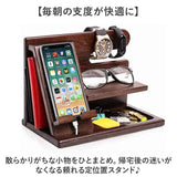 スマホスタンド 木製 通販 卓上収納 デスクオーガナイザー スマホ置き 携帯置き 収納スタンド 小物置き メガネ 眼鏡 腕時計 スマホ 携帯 充電 机上 インテリア 男性 贈り物 プレゼント