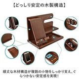 スマホスタンド 木製 通販 卓上収納 デスクオーガナイザー スマホ置き 携帯置き 収納スタンド 小物置き メガネ 眼鏡 腕時計 スマホ 携帯 充電 机上 インテリア 男性 贈り物 プレゼント