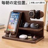 スマホスタンド 木製 通販 卓上収納 デスクオーガナイザー スマホ置き 携帯置き 収納スタンド 小物置き メガネ 眼鏡 腕時計 スマホ 携帯 充電 机上 インテリア 男性 贈り物 プレゼント