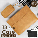 パソコンケース 通販 PCケース スリーブケース pc インナーケース バッグ ケース ノートパソコンケース ノートPCケース インナーバッグ 耐衝撃 ポーチ付き シンプル 無地 レザー
