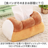 ティッシュケース ぬいぐるみ 通販 ティッシュボックス ティッシュカバー ボックスティッシュケース ティッシュボックスケース ボックスティッシュカバー ティッシュ入れ