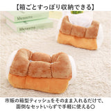 ティッシュケース ぬいぐるみ 通販 ティッシュボックス ティッシュカバー ボックスティッシュケース ティッシュボックスケース ボックスティッシュカバー ティッシュ入れ