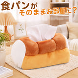 ティッシュケース ぬいぐるみ 通販 ティッシュボックス ティッシュカバー ボックスティッシュケース ティッシュボックスケース ボックスティッシュカバー ティッシュ入れ