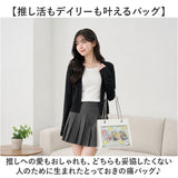 痛バッグ 2way ハンドバッグ 通販 推し活バッグ 痛バ いたば 痛ショルダーバッグ 斜めがけバッグ おしゃれ かわいい 肩掛けバッグ ショルダーバック 透明ポケット ぬいぐるみ 缶バッチ