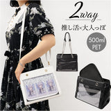 痛バッグ 2way ハンドバッグ 通販 推し活バッグ 痛バ いたば 痛ショルダーバッグ 斜めがけバッグ おしゃれ かわいい 肩掛けバッグ ショルダーバック 透明ポケット ぬいぐるみ 缶バッチ