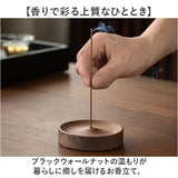 香炉 インテリア 通販 お香立て お香たて 線香立て おしゃれ かわいい インセンスホルダー 受け皿 お香 インセンス 癒し アロマ incense 香立て リラックス 香り 皿 リラクゼーション