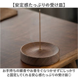 香炉 インテリア 通販 お香立て お香たて 線香立て おしゃれ かわいい インセンスホルダー 受け皿 お香 インセンス 癒し アロマ incense 香立て リラックス 香り 皿 リラクゼーション