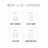 帽子掛け フック 通販 帽子 吊り下げ収納 帽子ハンガー キャップハンガー 帽子収納 キャップラック 帽子フックハンガー 壁掛け 小物収納 シンプル 壁掛け収納 整理整頓 コンパクト