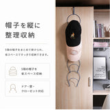 帽子掛け フック 通販 帽子 吊り下げ収納 帽子ハンガー キャップハンガー 帽子収納 キャップラック 帽子フックハンガー 壁掛け 小物収納 シンプル 壁掛け収納 整理整頓 コンパクト