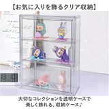 展示ケース 通販 ぬいぐるみ 収納 ディスプレイ クリアケース コレクションケース 収納ケース 収納ボックス 透明窓 大容量 保護ケース 見せる収納 展示棚 アニメグッズ 汚れ防止 整理