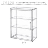 展示ケース 通販 ぬいぐるみ 収納 ディスプレイ クリアケース コレクションケース 収納ケース 収納ボックス 透明窓 大容量 保護ケース 見せる収納 展示棚 アニメグッズ 汚れ防止 整理