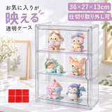 展示ケース 通販 ぬいぐるみ 収納 ディスプレイ クリアケース コレクションケース 収納ケース 収納ボックス 透明窓 大容量 保護ケース 見せる収納 展示棚 アニメグッズ 汚れ防止 整理