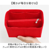 バッグインバッグ フェルト 通販 インナーバッグ 整頓整頓 小物入れ 軽量 軽い 整理 収納 収納バッグ 横型 携帯 持ち運び ヨコ型 横 よこ ポーチ おしゃれ 通勤 旅行 サブバッグ