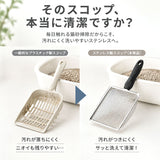 猫 トイレ スコップ 通販 トイレスコップ ネコ用 シャベル 猫砂シャベル トイレ用スコップ 猫砂スコップ 砂取り ステンレス 猫砂 シンプル トイレグッズ 収納 猫グッズ 猫用品 トイレ掃除