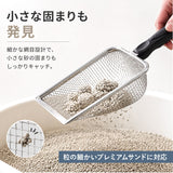 猫 トイレ スコップ 通販 トイレスコップ ネコ用 シャベル 猫砂シャベル トイレ用スコップ 猫砂スコップ 砂取り ステンレス 猫砂 シンプル トイレグッズ 収納 猫グッズ 猫用品 トイレ掃除
