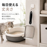 猫 トイレ スコップ 通販 トイレスコップ ネコ用 シャベル 猫砂シャベル トイレ用スコップ 猫砂スコップ 砂取り ステンレス 猫砂 シンプル トイレグッズ 収納 猫グッズ 猫用品 トイレ掃除
