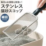 猫 トイレ スコップ 通販 トイレスコップ ネコ用 シャベル 猫砂シャベル トイレ用スコップ 猫砂スコップ 砂取り ステンレス 猫砂 シンプル トイレグッズ 収納 猫グッズ 猫用品 トイレ掃除