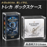 トレカ 収納 ケース 通販 トレカ収納用クリアケース トレカ収納ボックス トレカケース トレカ収納 BOX 透明 ボックスケース 保管用ケース コレクション 整理 保護 保管 キャラクター