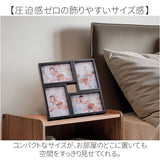 フォトフレーム 通販 写真立て複数枚 4枚飾り L判フォトフレーム 壁掛けスタンド兼用 木目調フレーム ウッドフレーム おしゃれインテリア 北欧ナチュラル ガラス板仕様 結婚祝いギフト