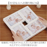 フォトフレーム 通販 写真立て複数枚 4枚飾り L判フォトフレーム 壁掛けスタンド兼用 木目調フレーム ウッドフレーム おしゃれインテリア 北欧ナチュラル ガラス板仕様 結婚祝いギフト