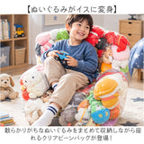 ソファーになる ぬいぐるみ 収納 通販 ぬいぐるみソファーカバー 透明 ソファになる ぬいぐるみ収納 キッズソファー 透明ソファー 大容量 収納バッグ フロアソファー 子供用ローチェア