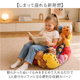 ソファーになる ぬいぐるみ 収納 通販 ぬいぐるみソファーカバー 透明 ソファになる ぬいぐるみ収納 キッズソファー 透明ソファー 大容量 収納バッグ フロアソファー 子供用ローチェア