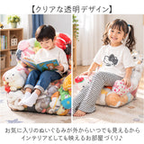 ソファーになる ぬいぐるみ 収納 通販 ぬいぐるみソファーカバー 透明 ソファになる ぬいぐるみ収納 キッズソファー 透明ソファー 大容量 収納バッグ フロアソファー 子供用ローチェア