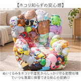 ソファーになる ぬいぐるみ 収納 通販 ぬいぐるみソファーカバー 透明 ソファになる ぬいぐるみ収納 キッズソファー 透明ソファー 大容量 収納バッグ フロアソファー 子供用ローチェア