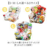 ソファーになる ぬいぐるみ 収納 通販 ぬいぐるみソファーカバー 透明 ソファになる ぬいぐるみ収納 キッズソファー 透明ソファー 大容量 収納バッグ フロアソファー 子供用ローチェア
