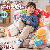 ソファーになる ぬいぐるみ 収納 通販 ぬいぐるみソファーカバー 透明 ソファになる ぬいぐるみ収納 キッズソファー 透明ソファー 大容量 収納バッグ フロアソファー 子供用ローチェア